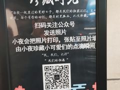 -夜幕浸入式超级密室(望京店)