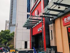 -肯德基(新塘乐购店)