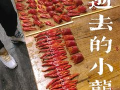 -虾小龙老长沙龙虾馆(坡子街店)