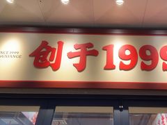 -鸿先阁·干煸虾(星沙店)