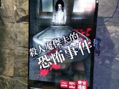-Dark·大玩家馆沉浸剧情密室(黄埔店)