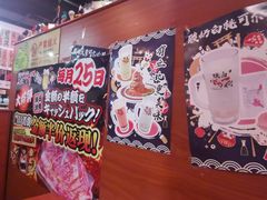 -大阪烧肉BAKA一代(十亩地店)