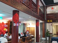 -秦汉胡同国学书院(天鹅湾分馆)
