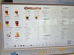 -茶百道(盱眙国贸店)