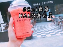 -HALO COFFEE(华贸店)