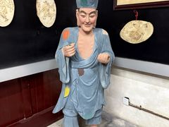 -济公故居