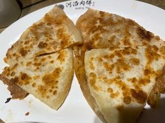 牛肉饼-河沿肉饼Beijing Pie(东华门店)