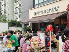 -陶德砂锅(蜀汉路店)