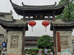-前童古镇