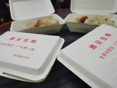 -腾元生煎(西华路店)