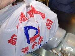 -老字号蛇口德记烧腊饭店·海鲜加工