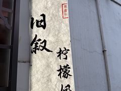 -衣裳街历史文化街区