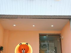 -Tomado绿色烘焙(大尧三路店)