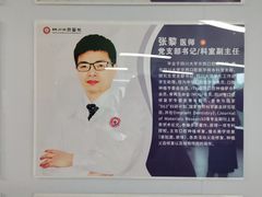 -华西牙科·四川口腔医院