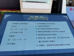 -中国人民解放军第九医学中心(306医院)