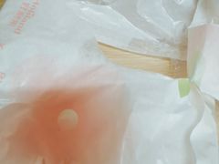 -好利来(川大店)
