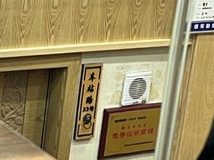 -董厨煨汤馆(车站路店)