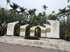 -曼听御花园