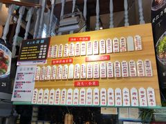 菜单-腔调面(斜土路店)