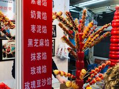 -天津堆姐糖堆刨冰(河东区总店)
