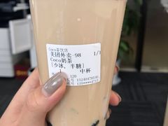 -CoCo都可(建外SOHO店)