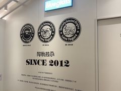 -Blueglass酸奶(华贸购物中心店)