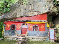 -北京鹫峰国家森林公园