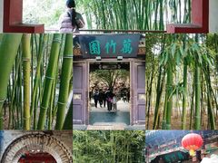 -揭东万竹园旅游景区