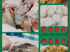 -中山脆肉鲩(新圳东路店)
