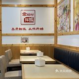 凤城-金稻村拌饭