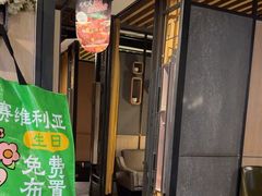 -赛维利亚中西餐厅(仁怀店)