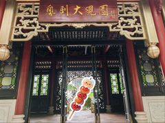 -顺峰山公园