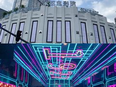 -永汉电影院(北京路总店)