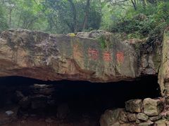 -虞山风景区