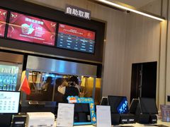 -万象影城(石家庄万象城IMAX激光店)