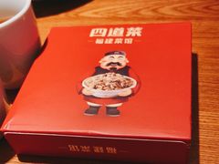 -闽上鲜·福建菜(龙湖滨江天街店)