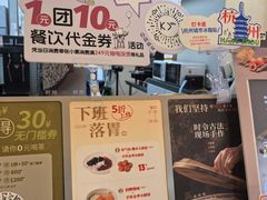 -炖物24章·顺时轻养茶(黄龙店)