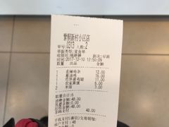 -老乡鸡(紫桐新村店)