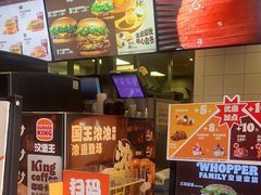 -汉堡王(上海凌云壹街坊店)