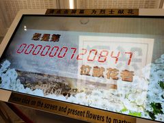 -台儿庄大战纪念馆