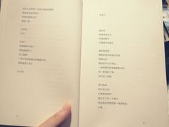 -西西弗书店&矢量咖啡(凯德晶萃广场店)