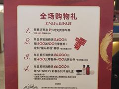 -港汇恒隆广场