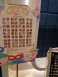 -超级奈尔宝SUPER NEOBIO(杭州星光店)