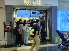 -雾鲜(KKMALL店)