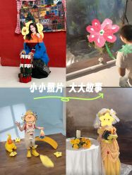 -熙熙小王国儿童摄影乐园(武昌旗舰店)