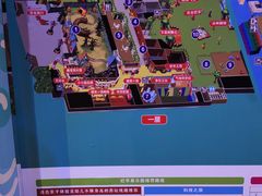-杭州烂苹果乐园