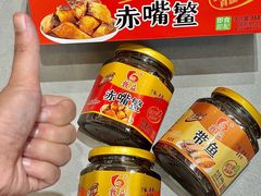 -长平腊味·潮汕特产