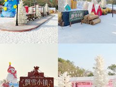 -盈香心动乐园