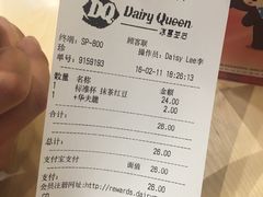 -DQ·蛋糕·冰淇淋(印象城店)
