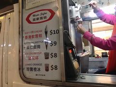 -富豪雪糕车流动点(尖沙咀店)